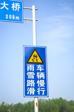 道路指示牌