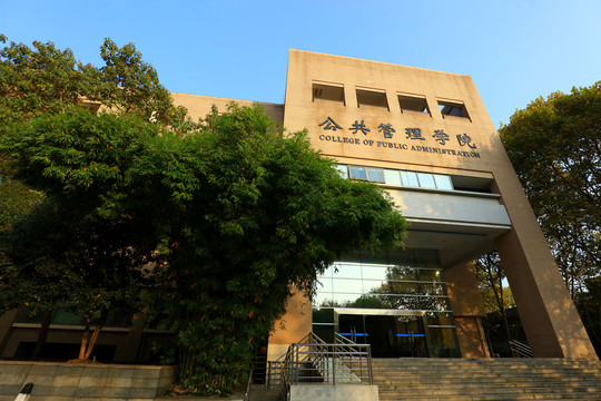 武汉华中科技大学