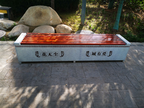 休闲凳