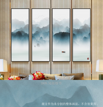 抽象意境水墨画山水画挂画