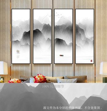 水墨画抽象意境客厅酒店水墨山水