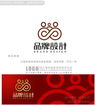 亲子家庭logo商标志设计