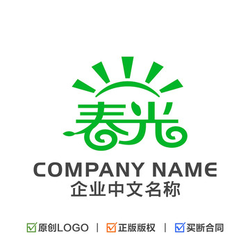 春光LOGO