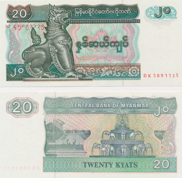 缅甸纸币