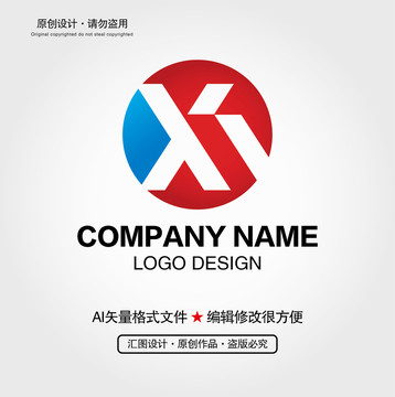 X字母LOGO