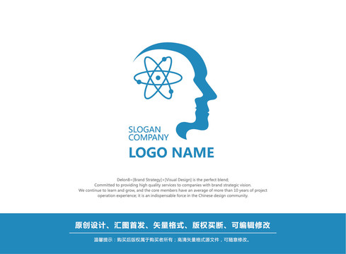 科学思维头脑智慧标志logo