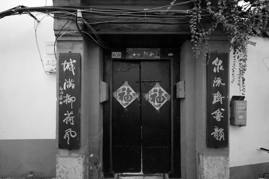 济南老建筑
