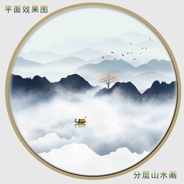 意境水墨山水画