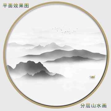 黑白山