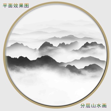 黑白抽象水墨画