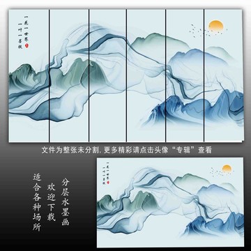 抽象山水山水画