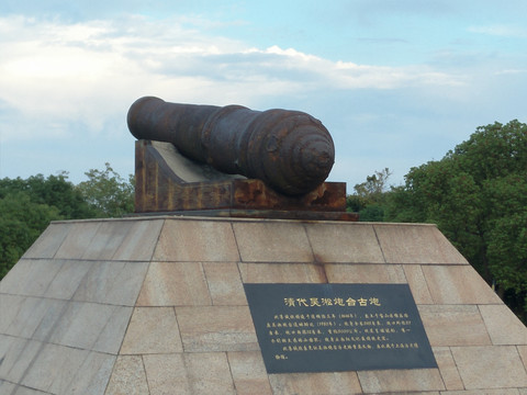 上海吴淞炮台湾国家湿地公园