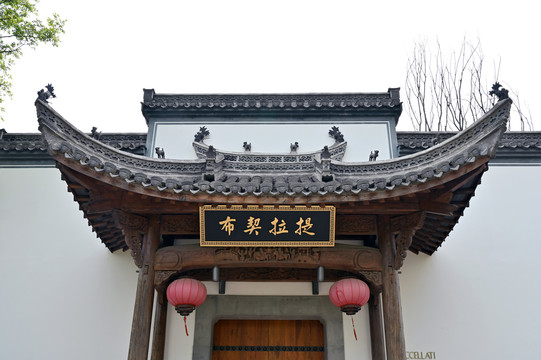 徽派建筑中式会馆