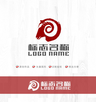 吉字标志羊头羊肉食品logo