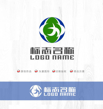 环保公司标志LOGO