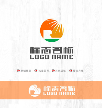 R字母标志阳光LOGO