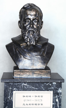 伽利略伽利雷雕塑