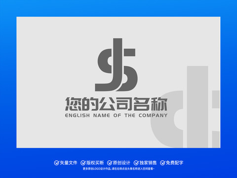 JS字母LOGO