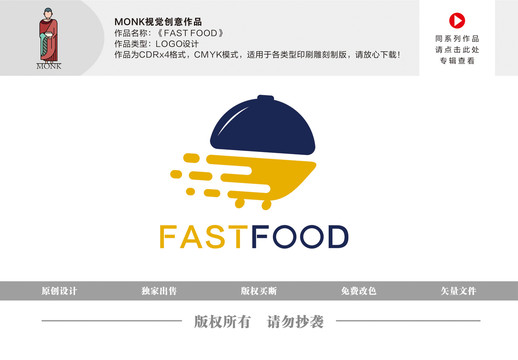 快餐logo外卖logo