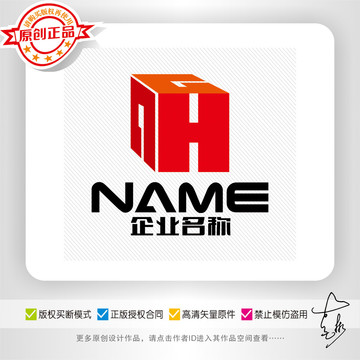 H字母建筑置业地产装饰logo