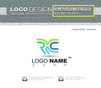 RC科技logo设计