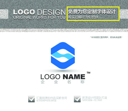 S字母科技logo设计