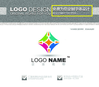 手柄游戏logo设计