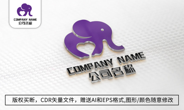 大象logo标志大象商标