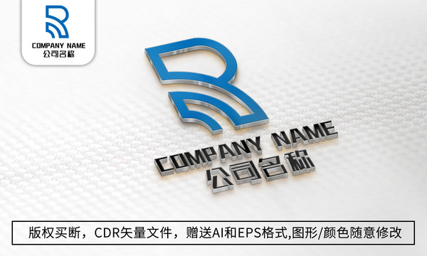 R字母logo标志R商标