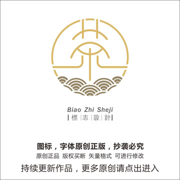 饮品行业茶园logo