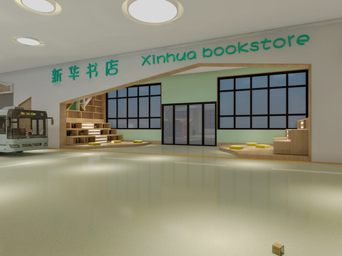 幼儿园图书角设计