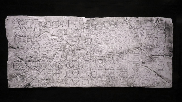 玛雅象形文字石板