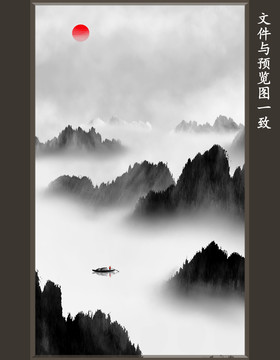 竖版山水画