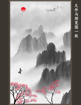 山水国画