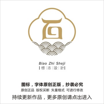 餐饮行业百logo