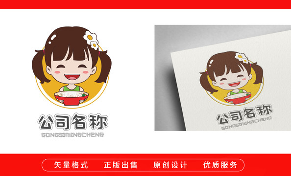 美食卡通小女孩LOGO