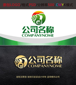 农业化肥品牌字母logo设计