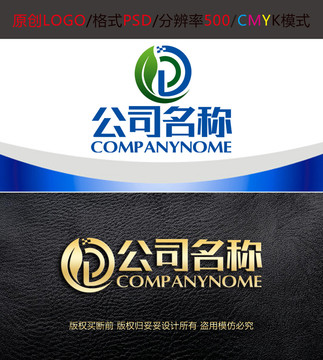 农业科技字母产品logo设计