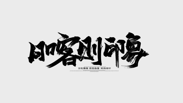 日喀则印象