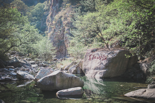 崂山北九水