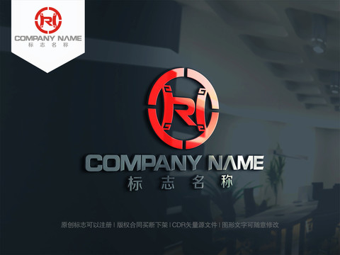 字母R鼎logo设计