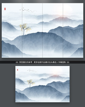 山水水墨画