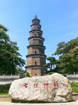 宜昌天然塔