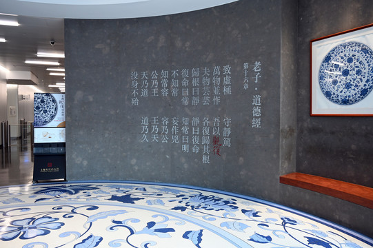 中式风格大厅装修