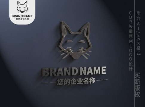 小老鼠logo动物标志设计