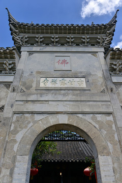 镇江古甘露禅寺