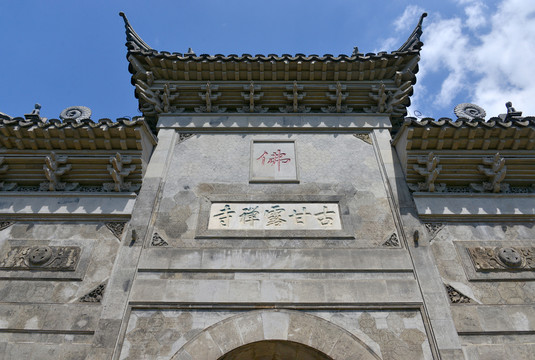 镇江古甘露禅寺