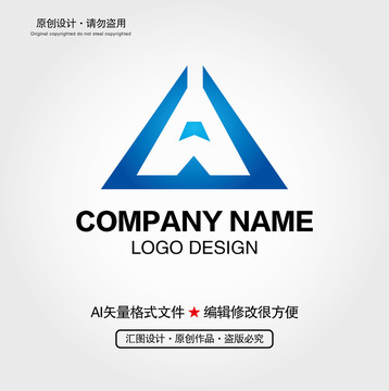 A字母LOGO