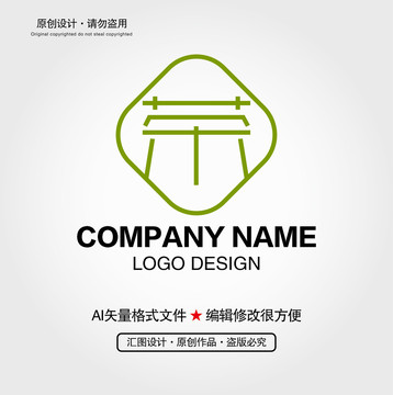 茶字LOGO