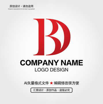 BD字母LOGO